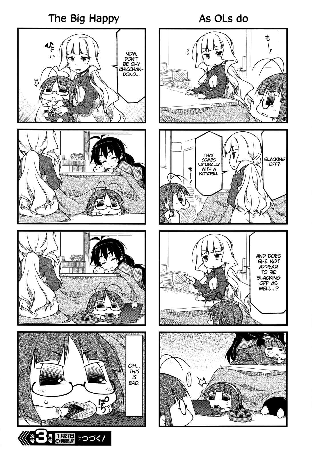 Page 6 Chapter 65 Puchimasu!