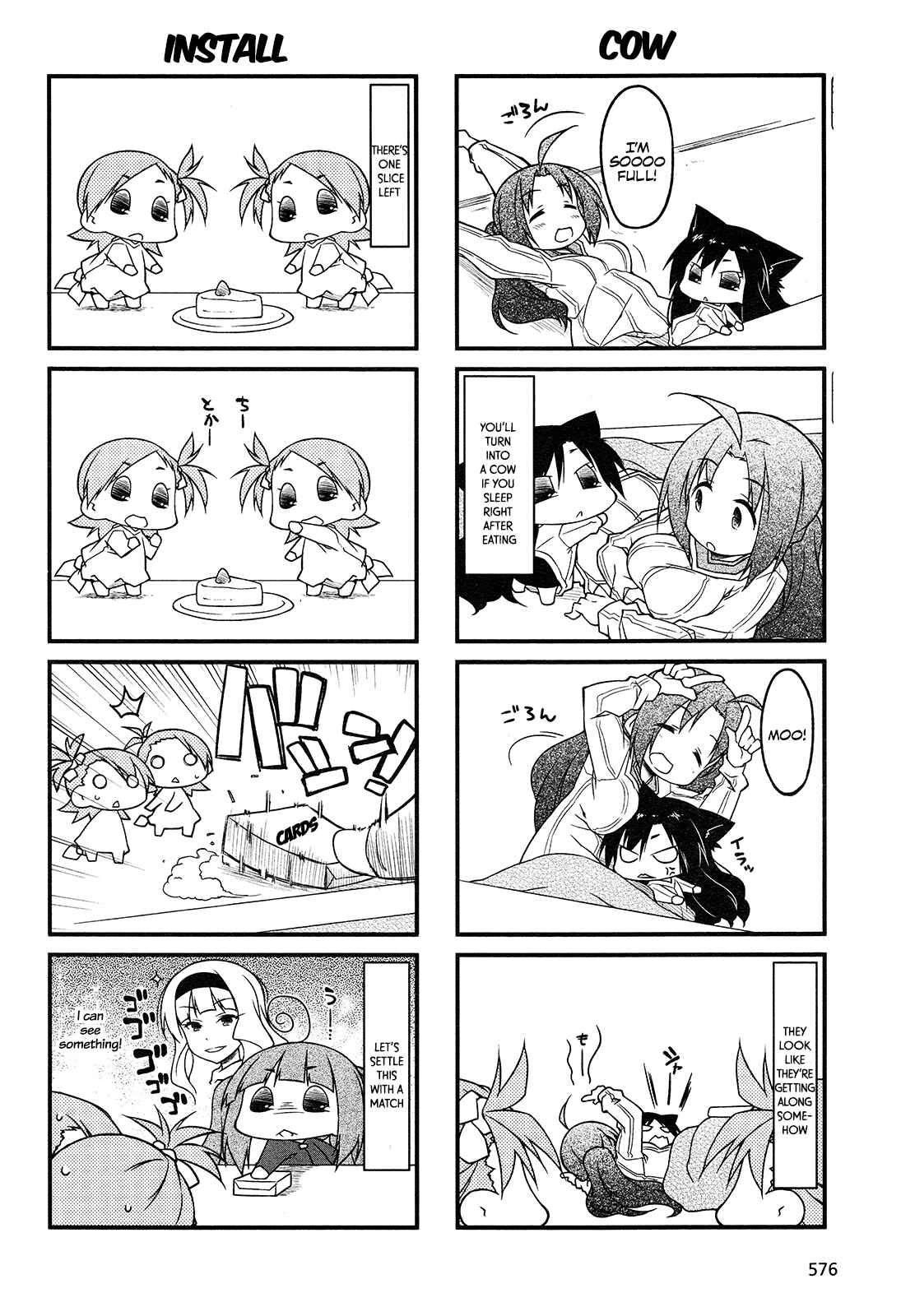 Page 10 Chapter 75 Puchimasu!