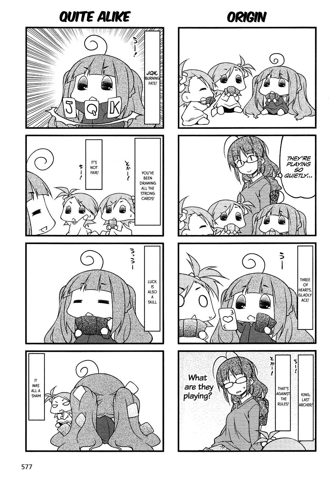 Page 11 Chapter 75 Puchimasu!