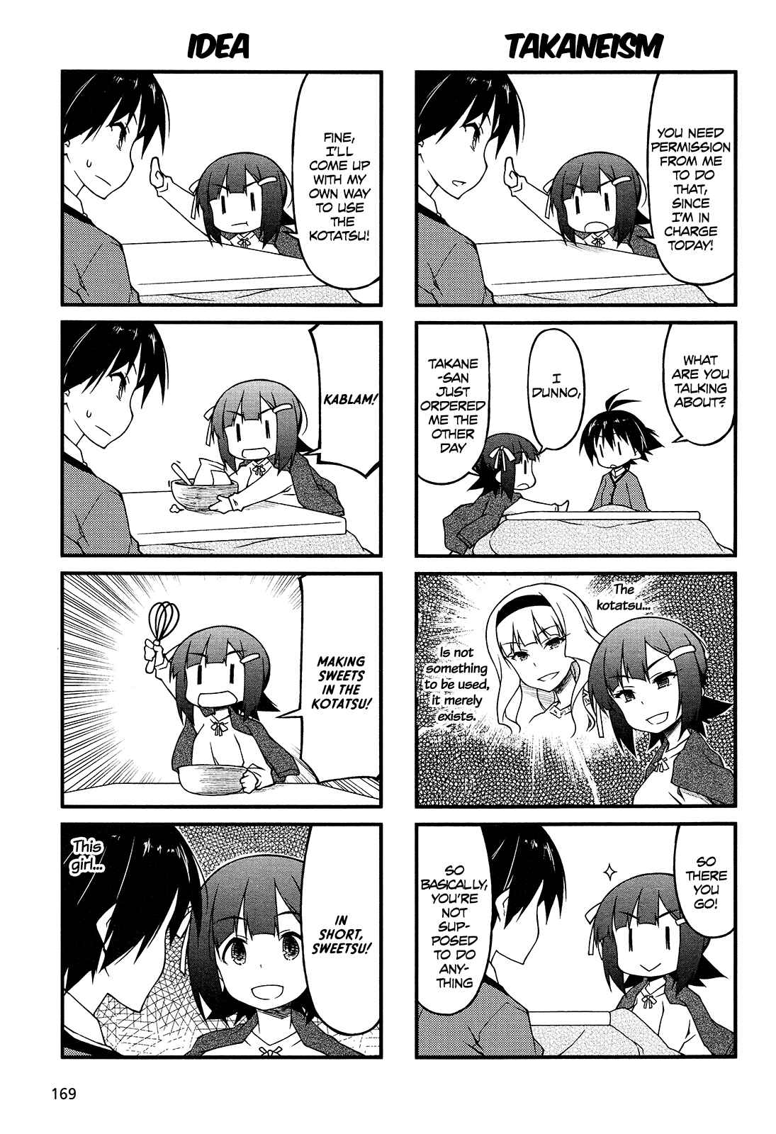 Page 3 Chapter 75 Puchimasu!