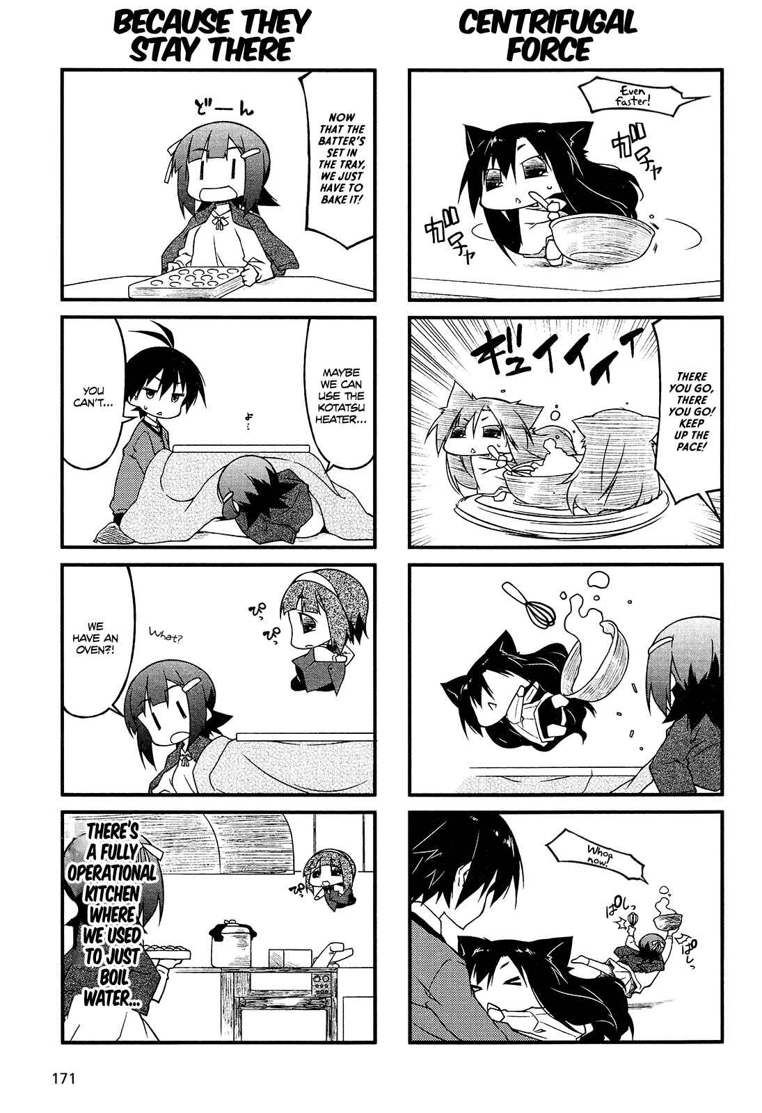 Page 5 Chapter 75 Puchimasu!