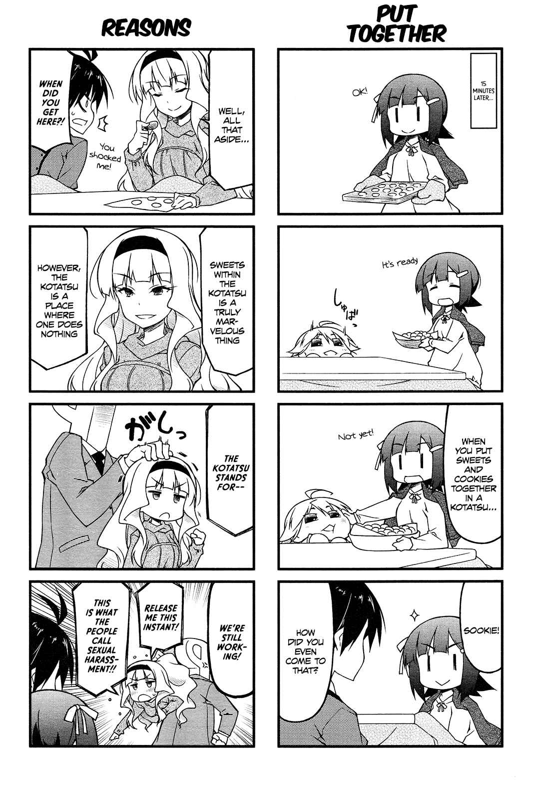 Page 6 Chapter 75 Puchimasu!