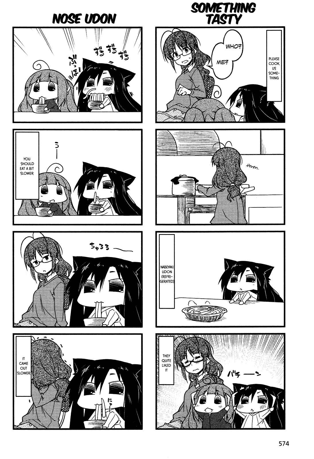 Page 8 Chapter 75 Puchimasu!