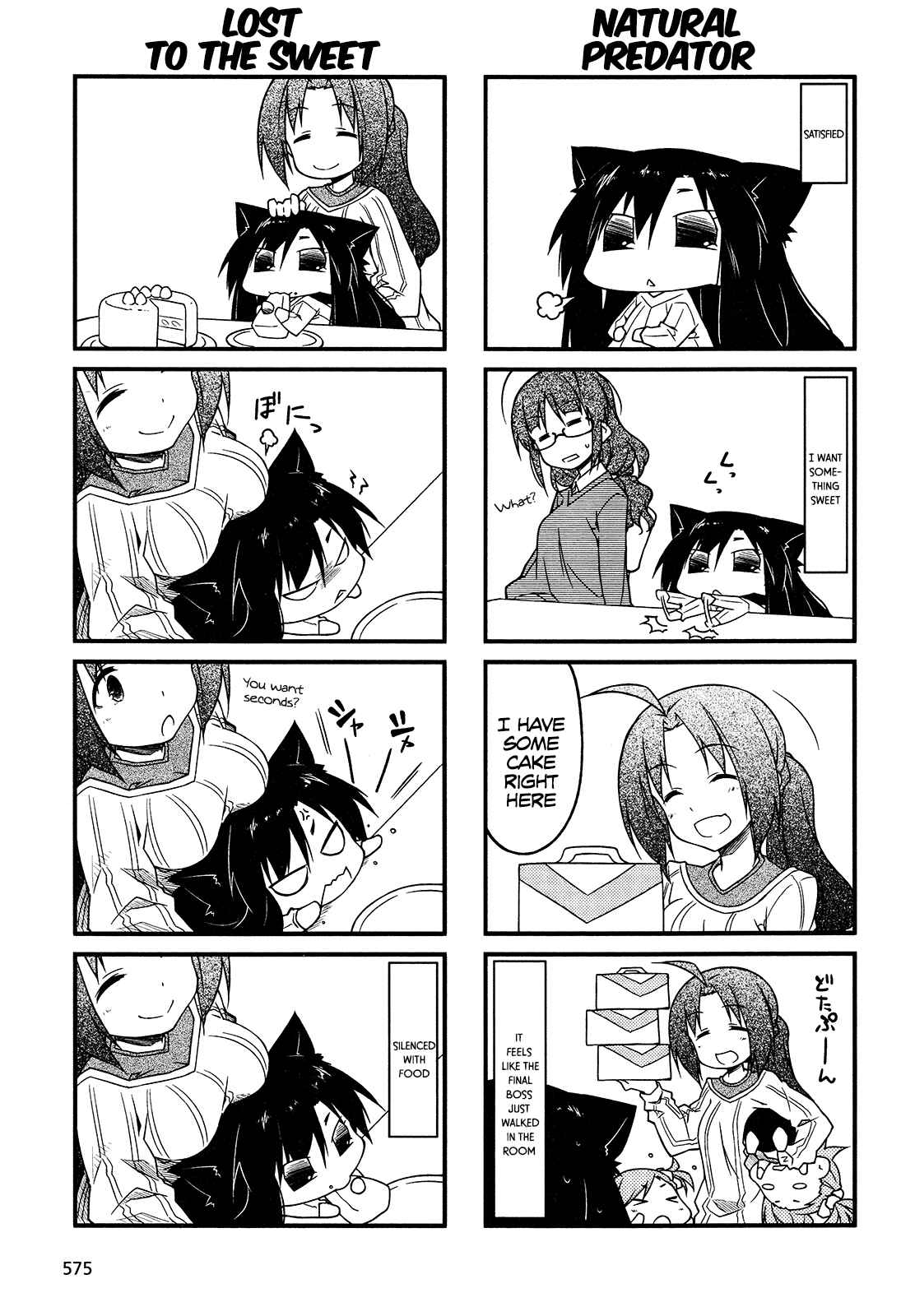 Page 9 Chapter 75 Puchimasu!