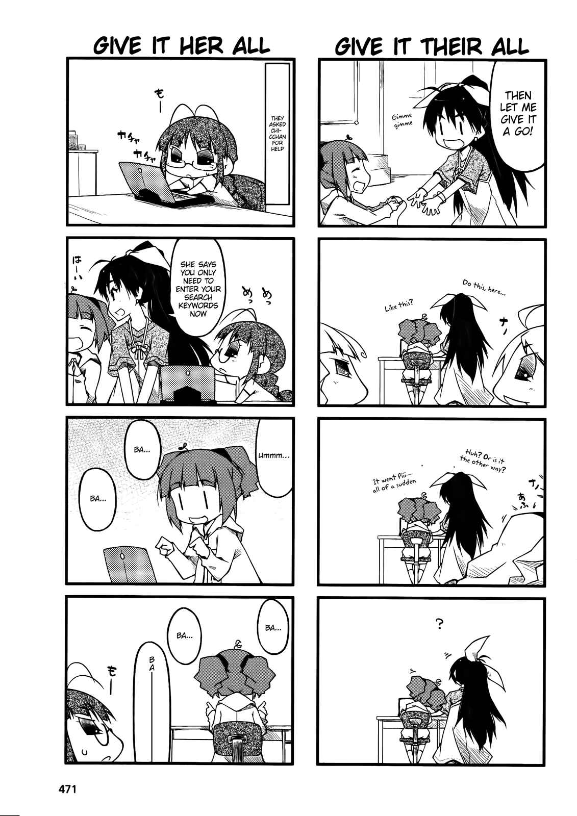 Page 3 Chapter 47.2 Puchimasu!