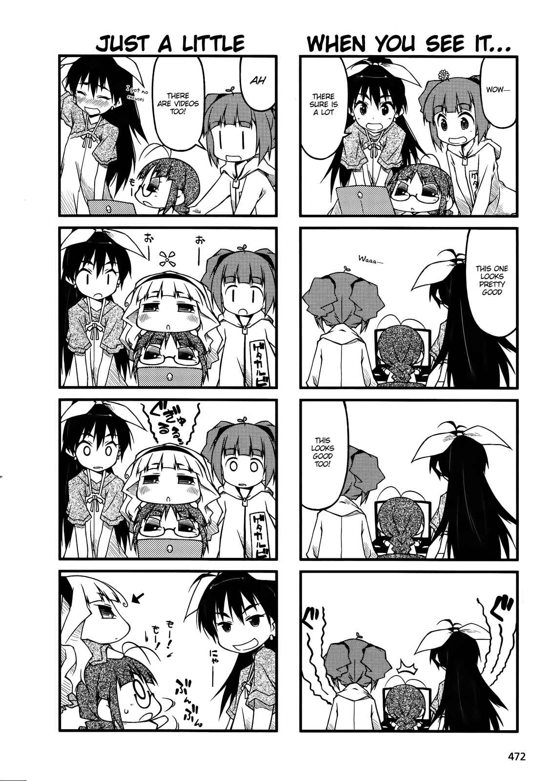 Page 4 Chapter 47.2 Puchimasu!