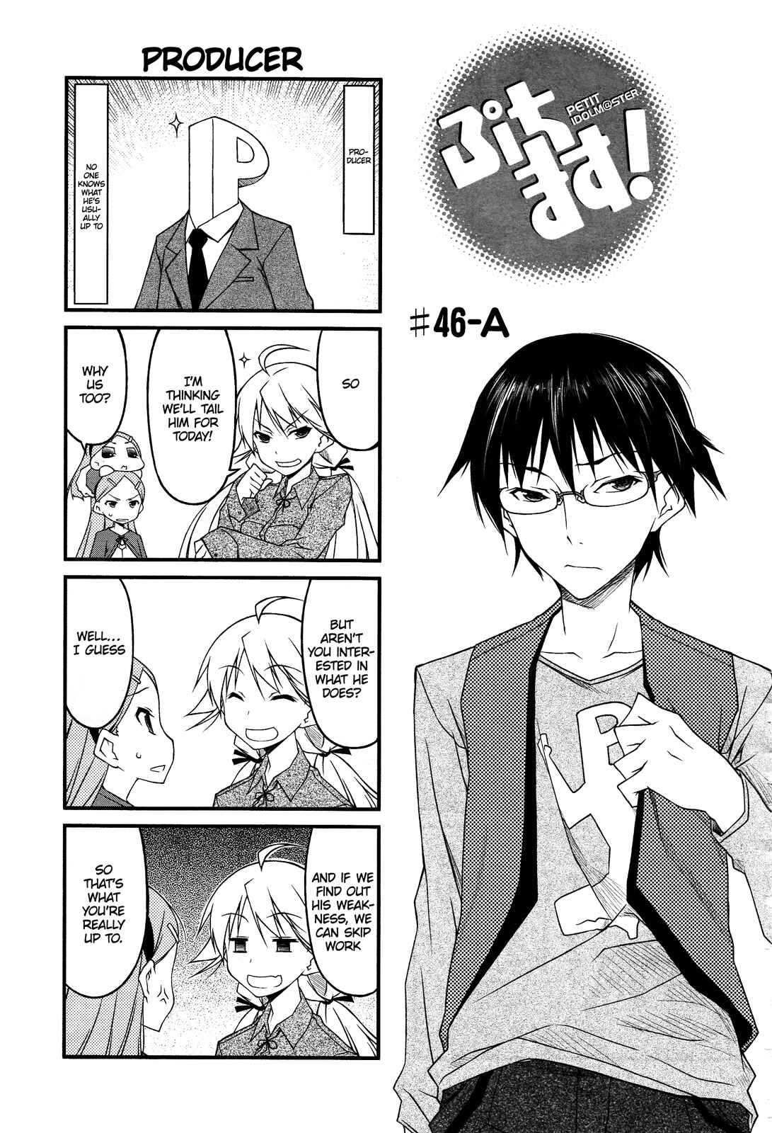 Page 1 Chapter 46.1 Puchimasu!