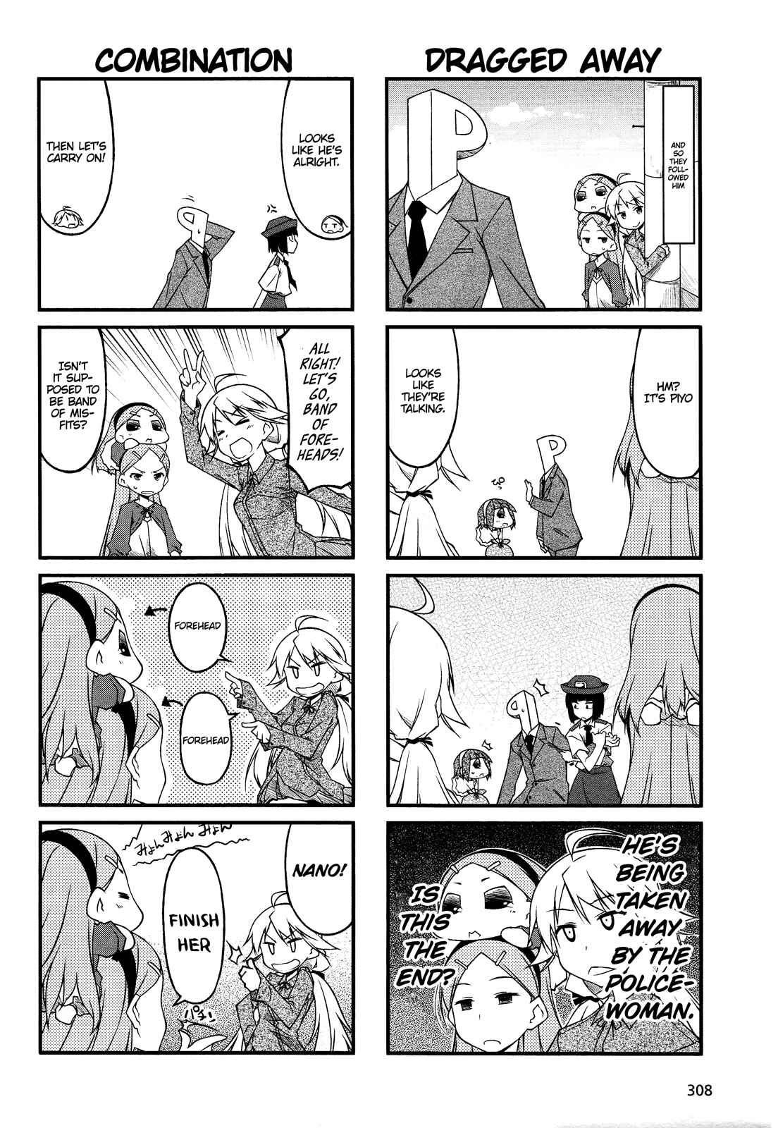 Page 2 Chapter 46.1 Puchimasu!