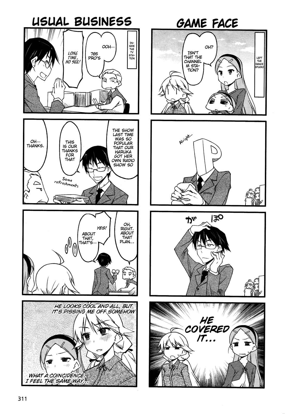 Page 5 Chapter 46.1 Puchimasu!