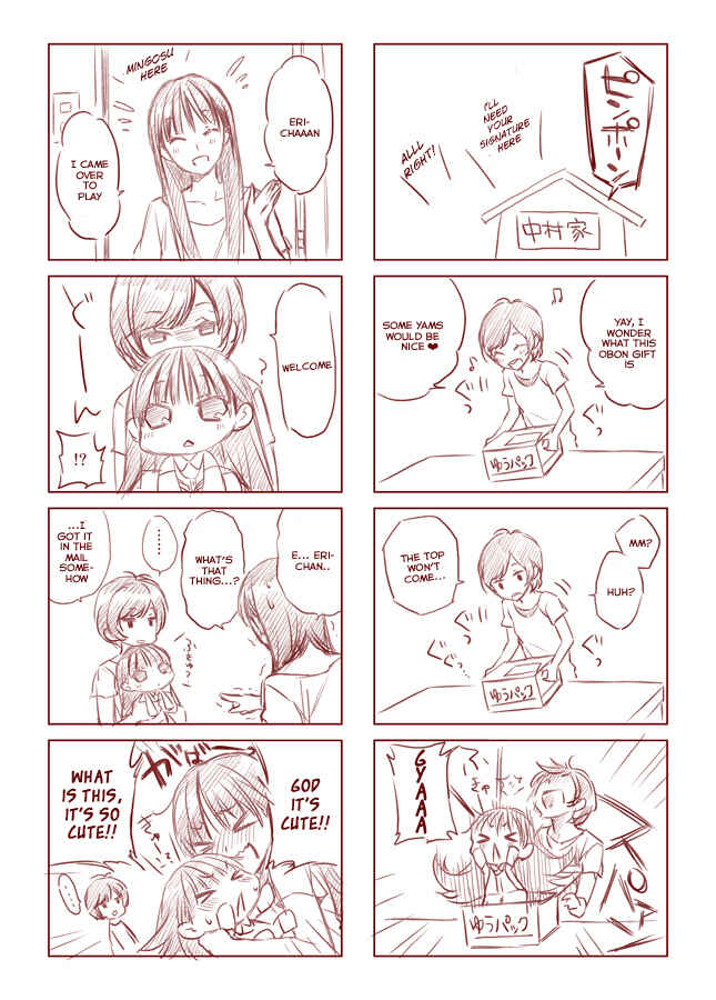 Page 2 Chapter 0.1 Puchimasu!