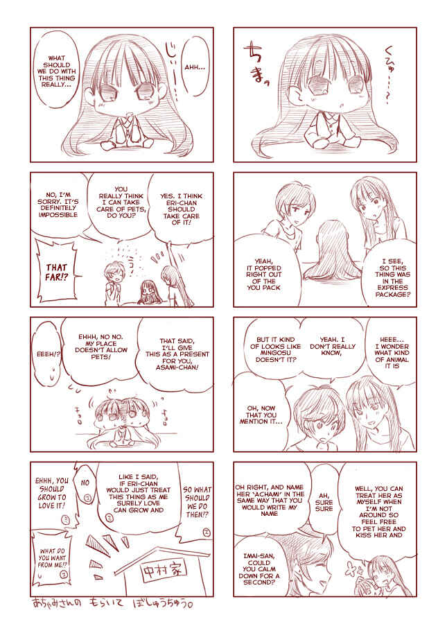 Page 3 Chapter 0.1 Puchimasu!