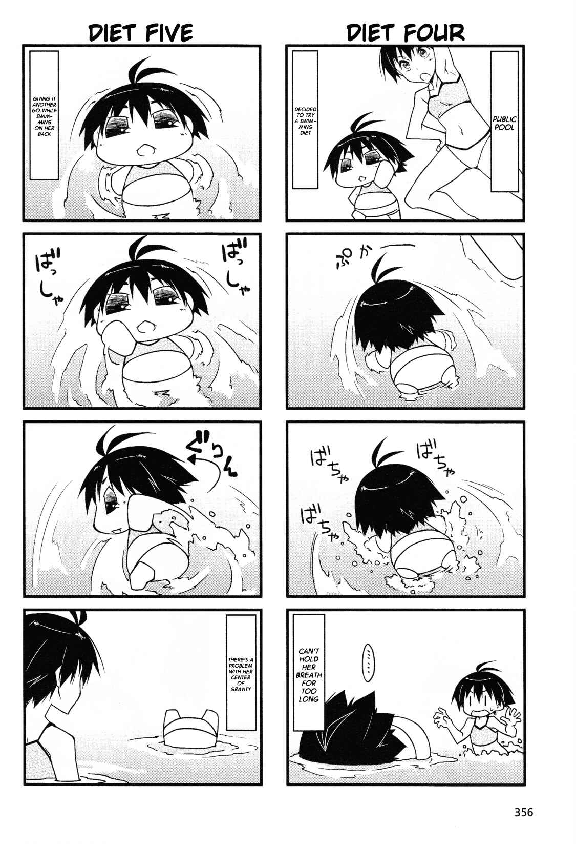 Page 4 Chapter 50.2 Puchimasu!