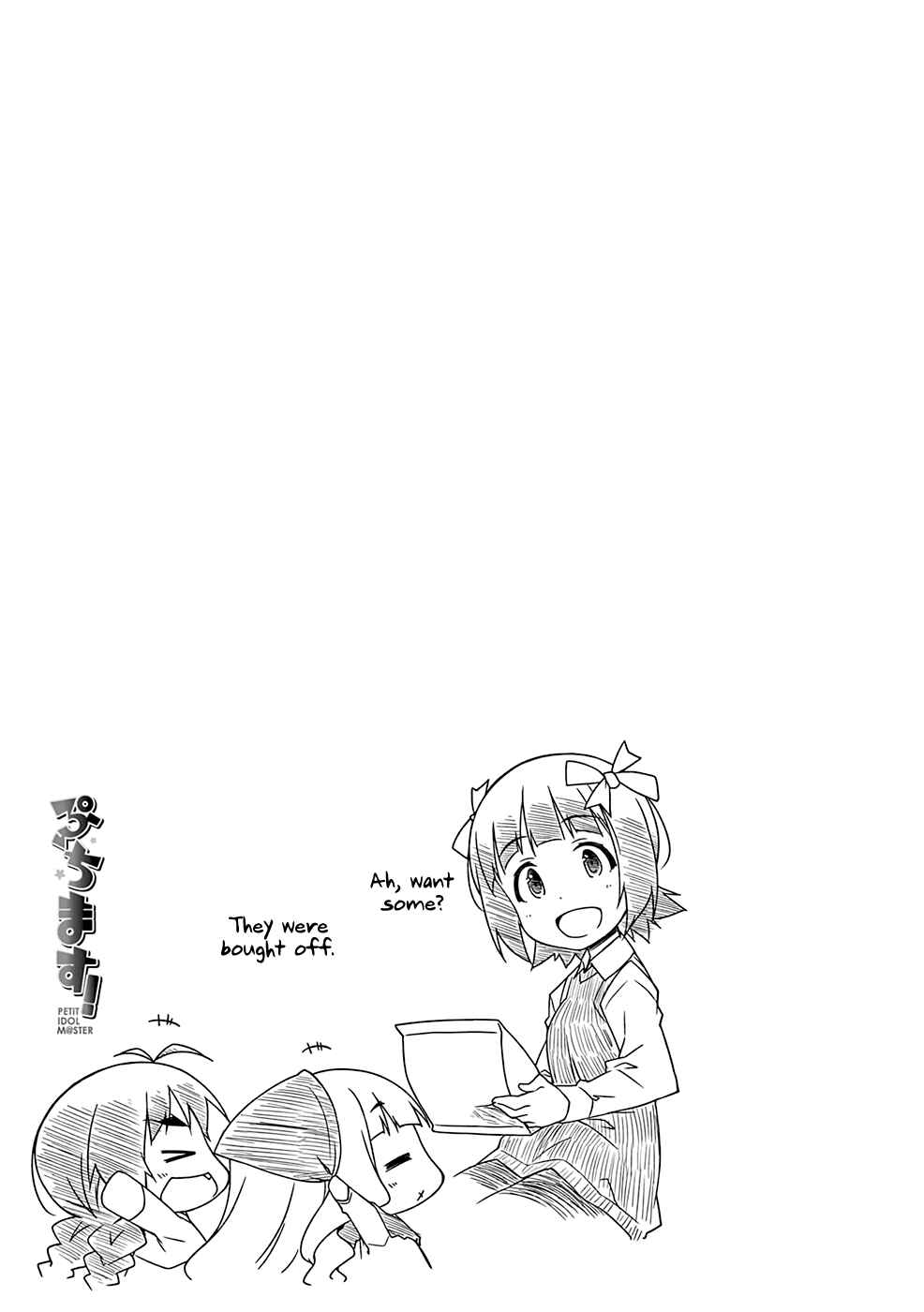 Page 8 Chapter 98.2 Puchimasu!