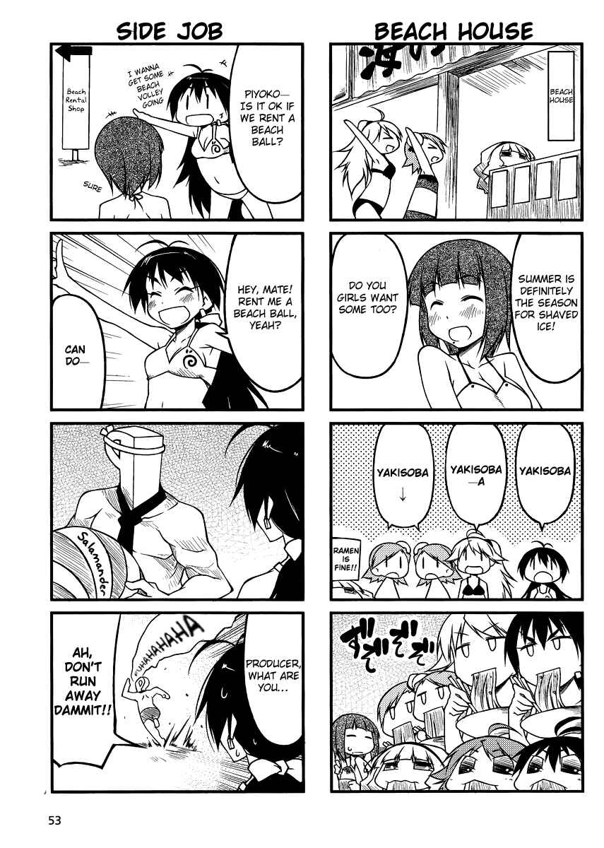Page 5 Chapter 37.2 Puchimasu!
