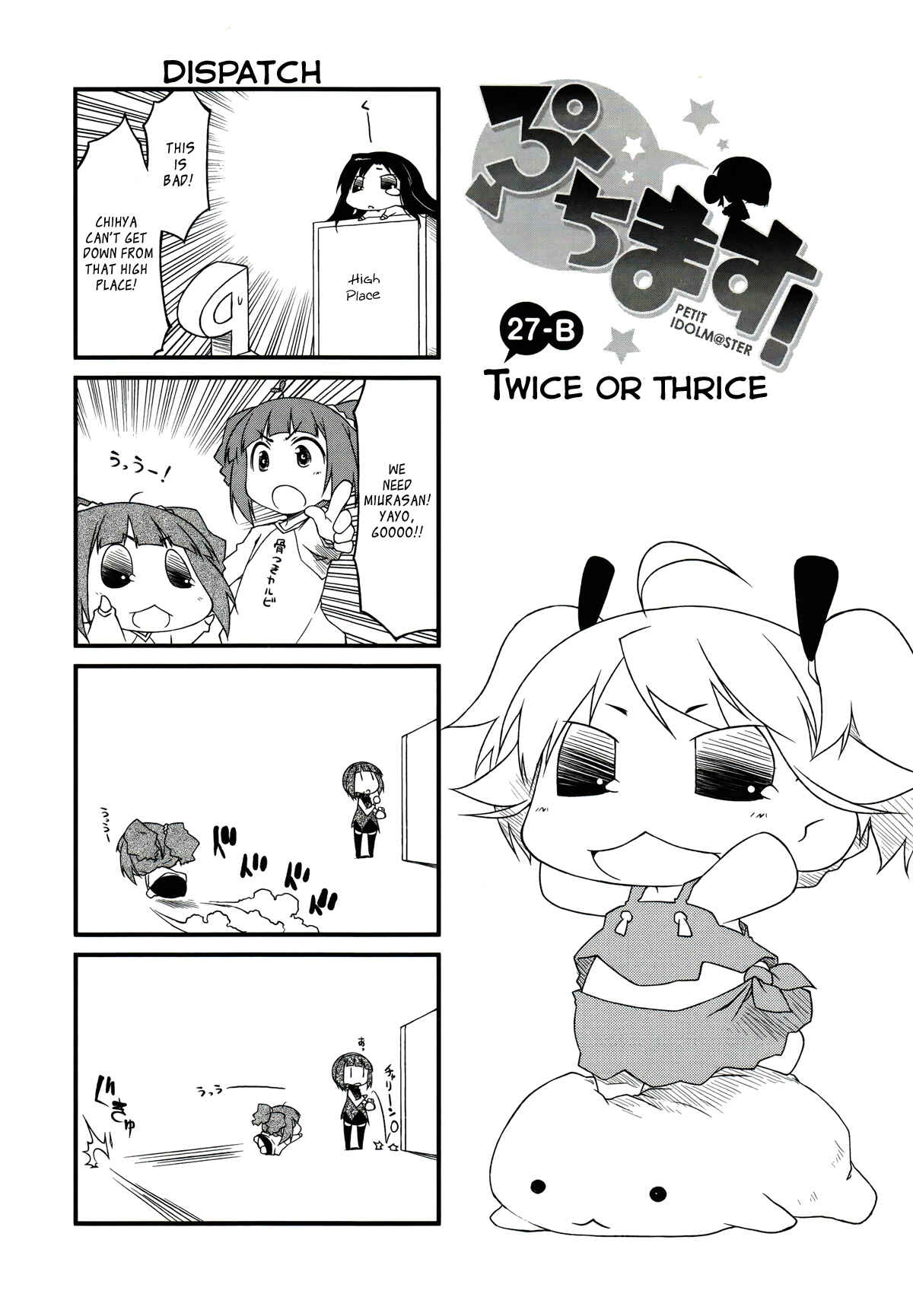Page 1 Chapter 27.2 Puchimasu!