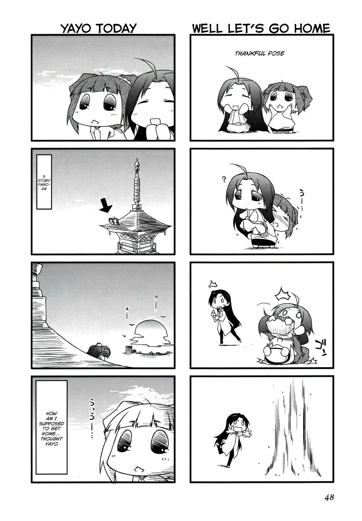 Page 5 Chapter 27.2 Puchimasu!