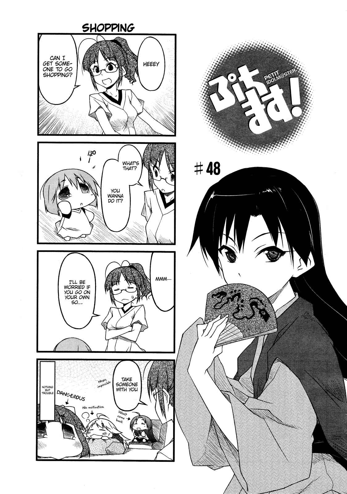 Page 1 Chapter 48 Puchimasu!