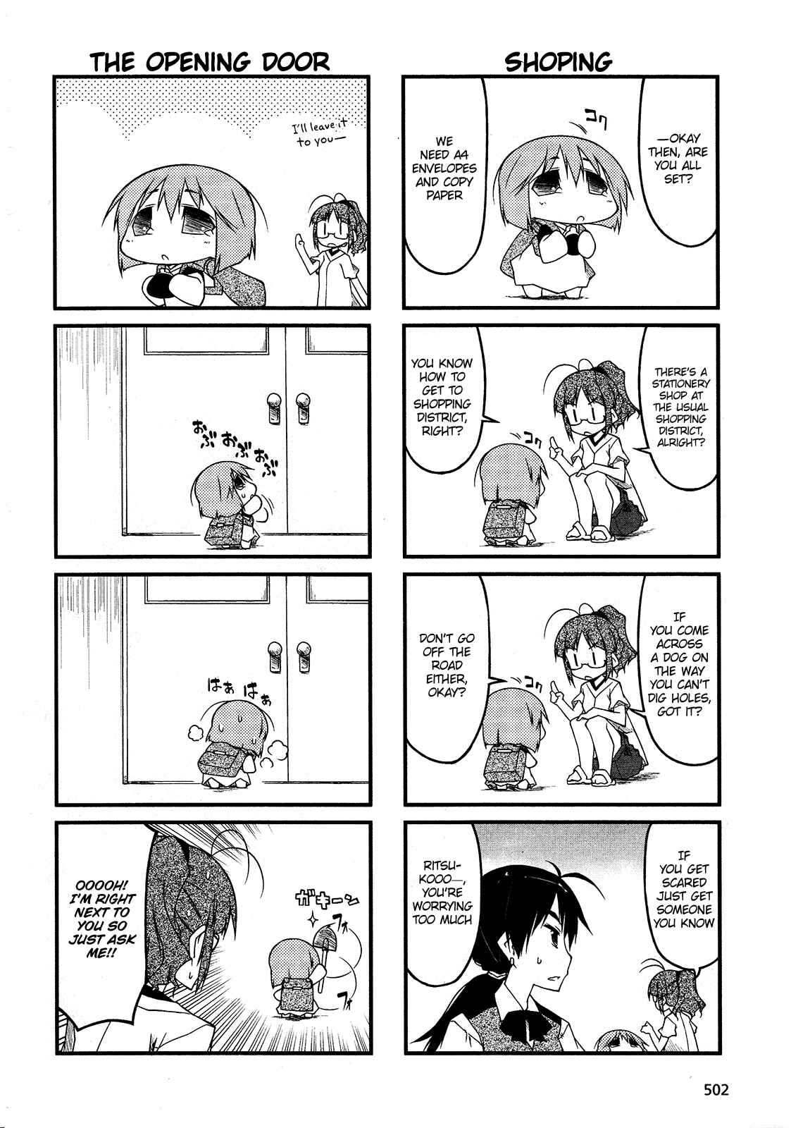 Page 2 Chapter 48 Puchimasu!