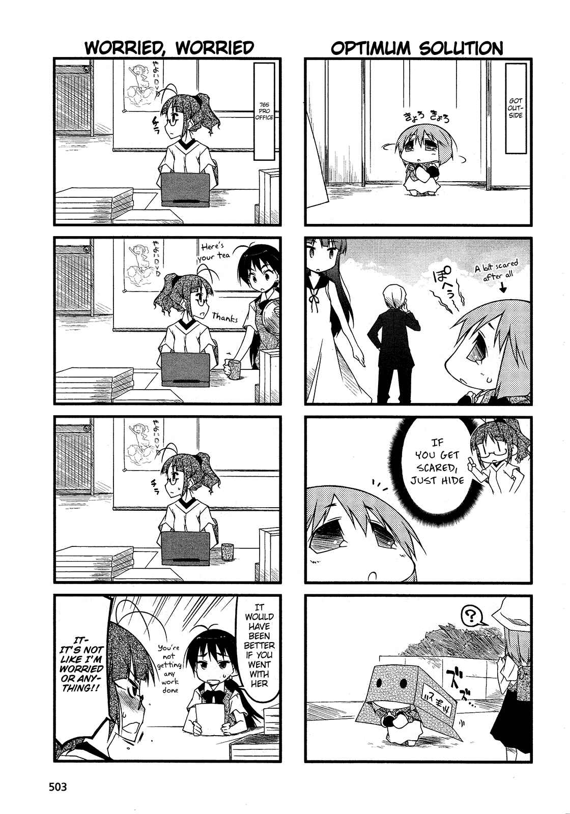 Page 3 Chapter 48 Puchimasu!