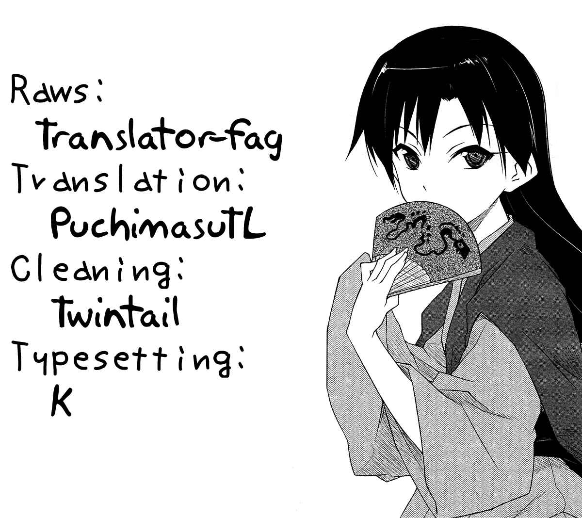 Page 7 Chapter 48 Puchimasu!