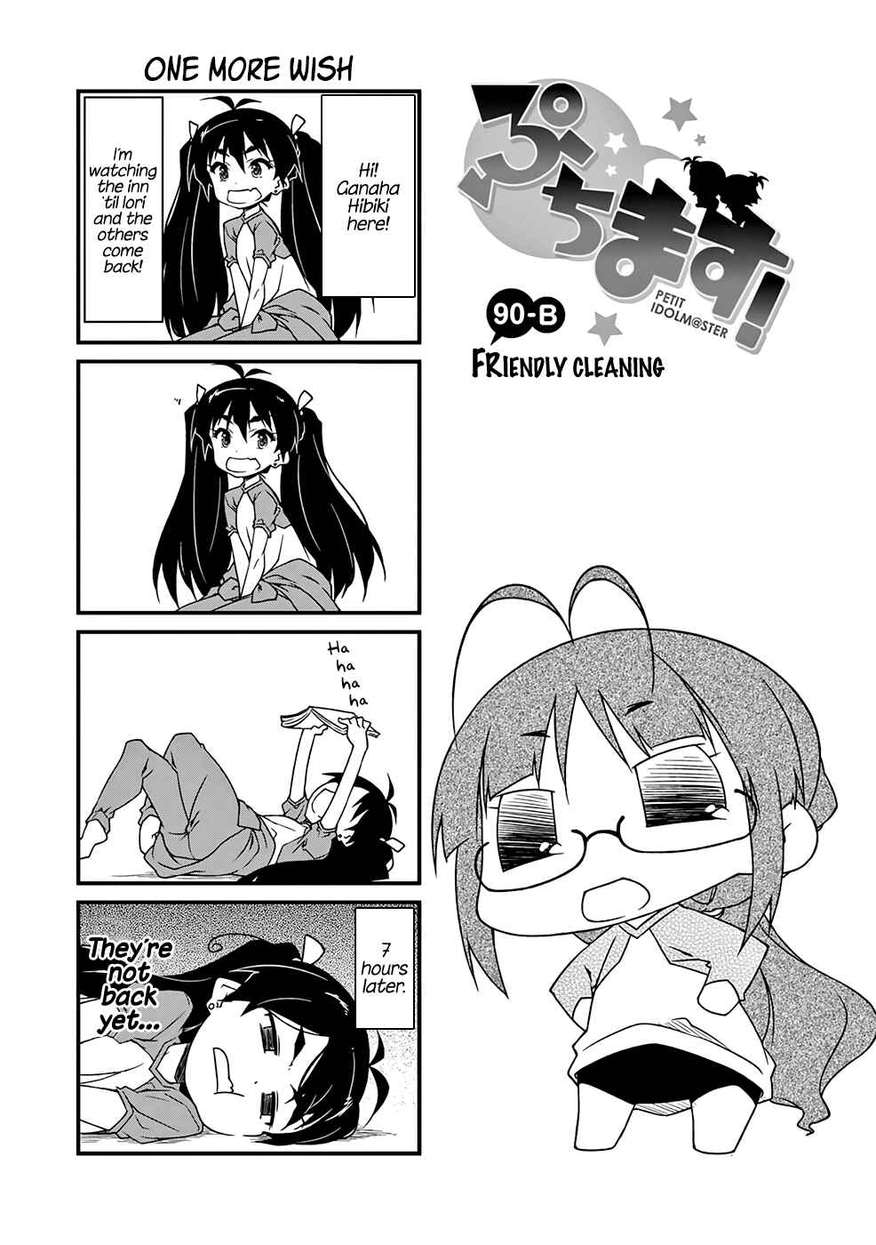Page 2 Chapter 90.2 Puchimasu!