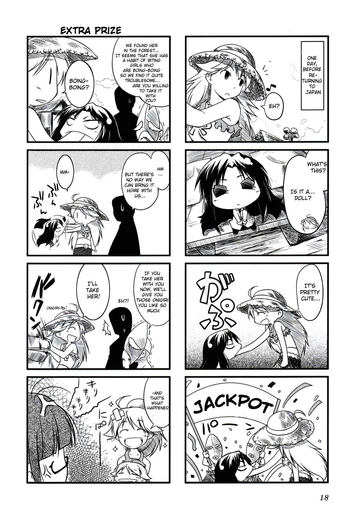 Page 2 Chapter 3 Puchimasu!