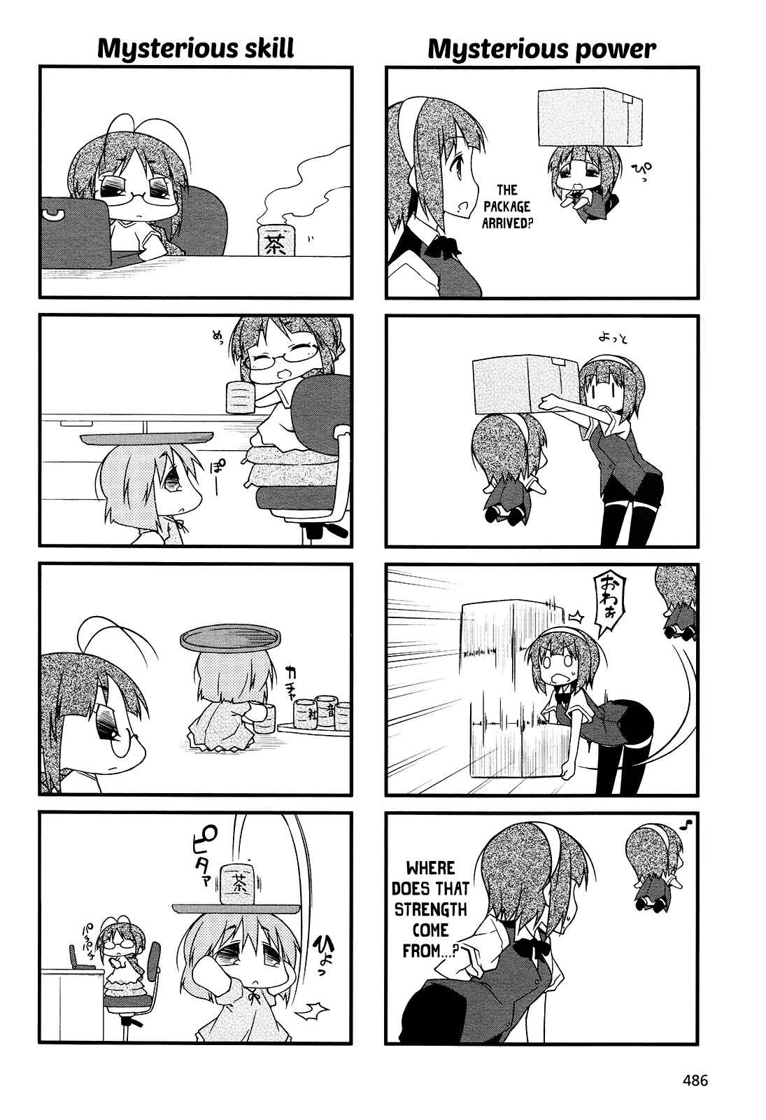 Page 10 Chapter 80 Puchimasu!