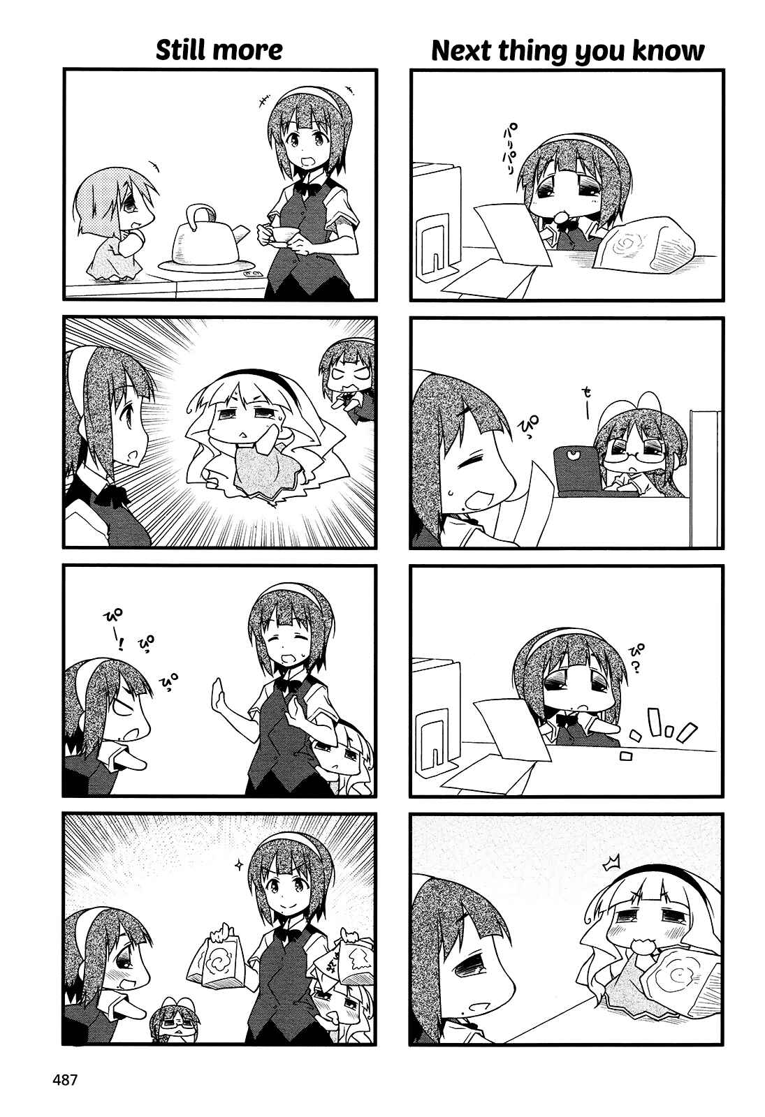 Page 11 Chapter 80 Puchimasu!