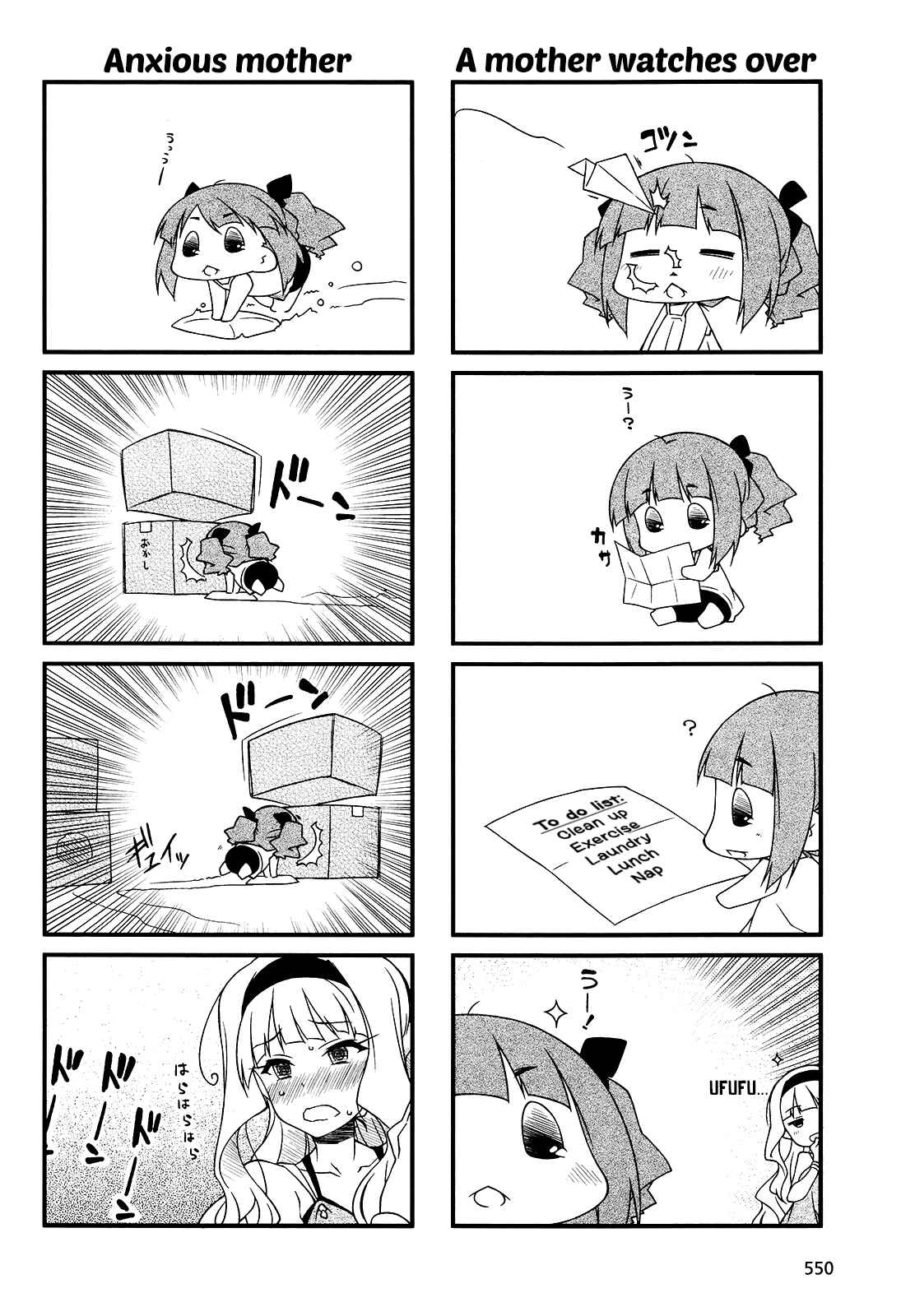 Page 14 Chapter 80 Puchimasu!