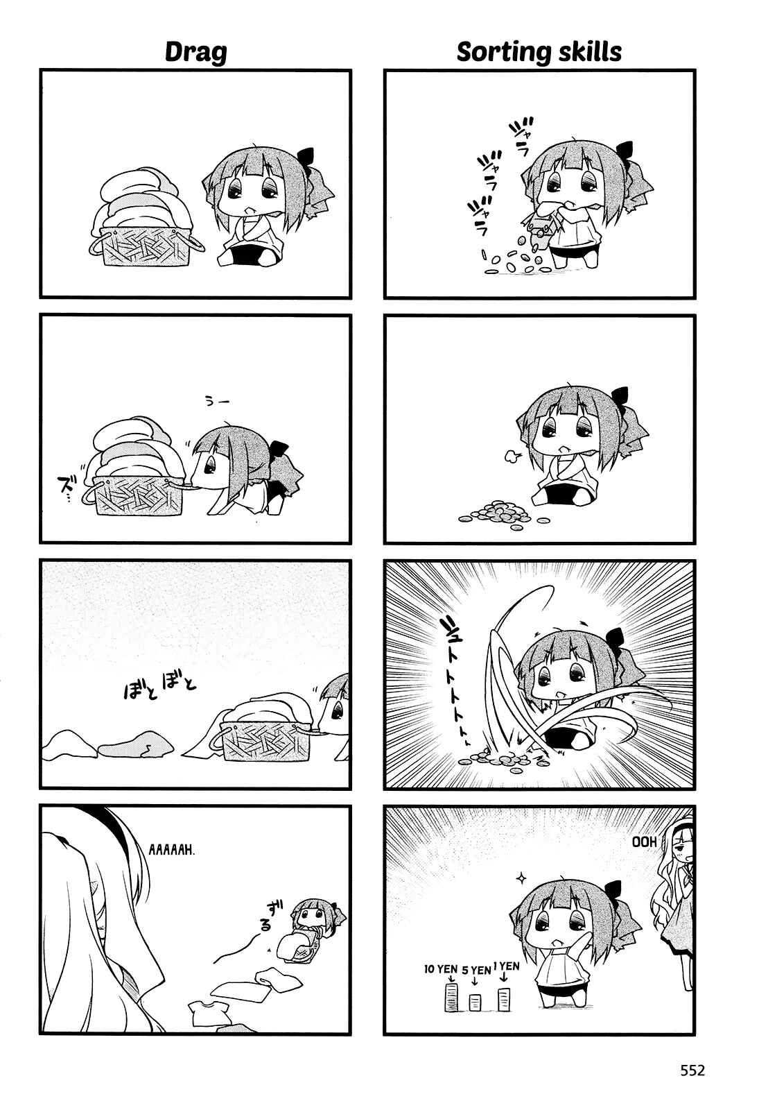 Page 16 Chapter 80 Puchimasu!