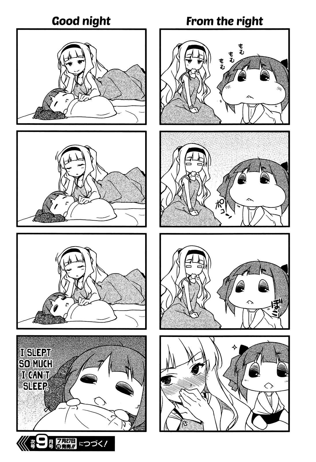 Page 18 Chapter 80 Puchimasu!