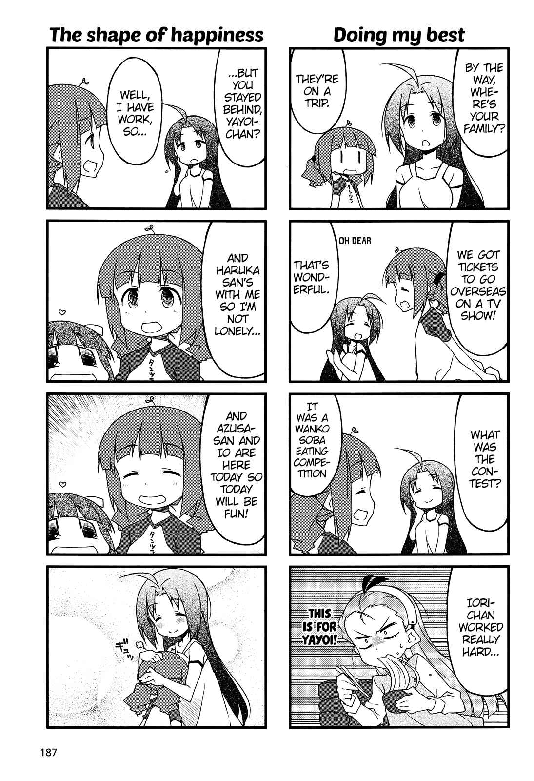 Page 3 Chapter 80 Puchimasu!