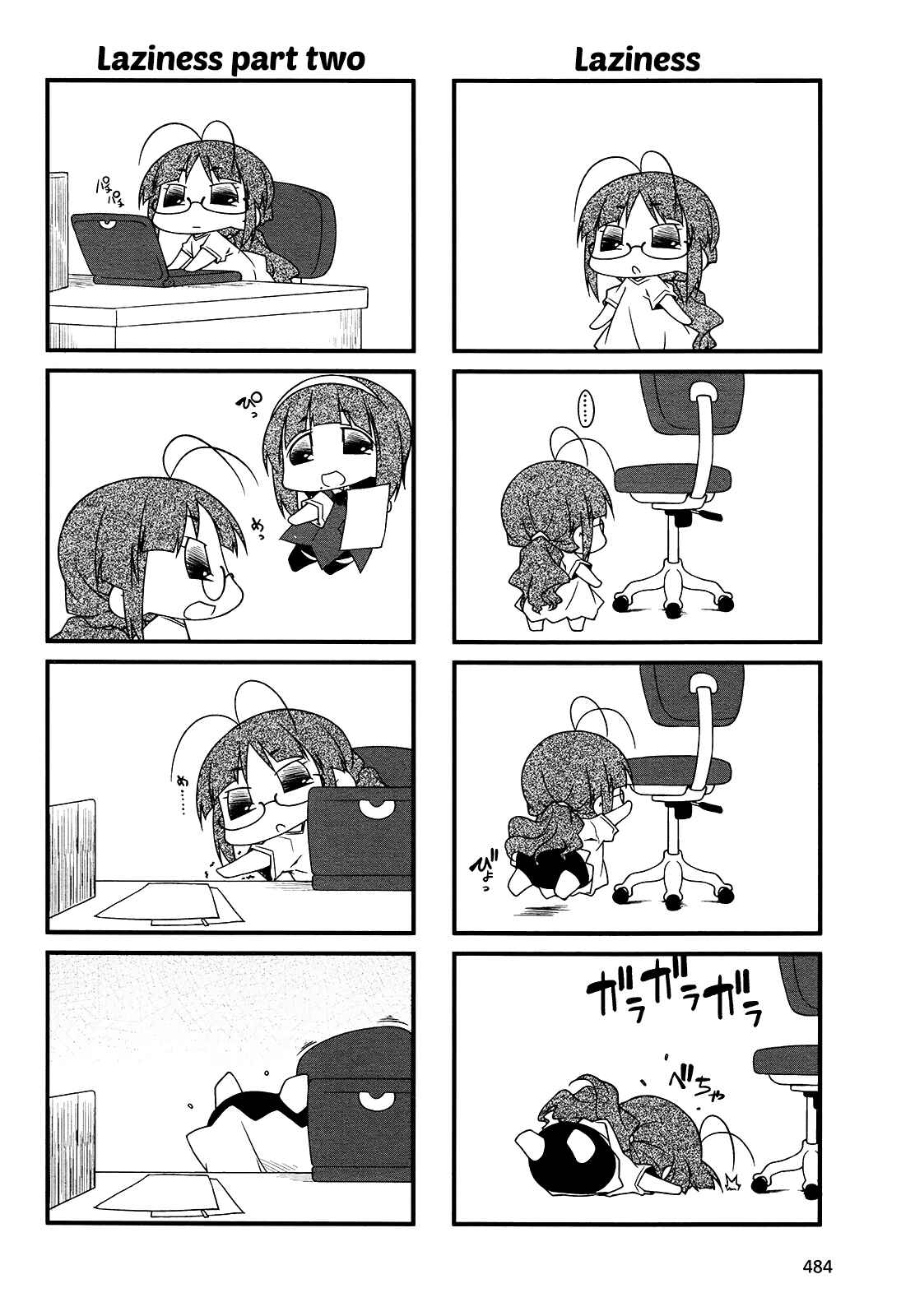 Page 8 Chapter 80 Puchimasu!