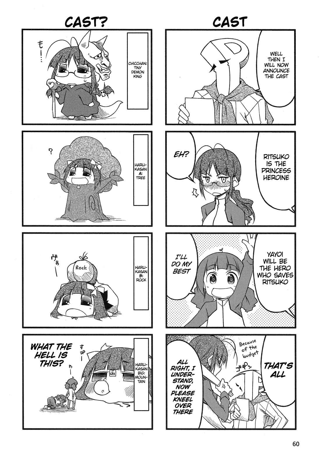 Page 2 Chapter 40.1 Puchimasu!