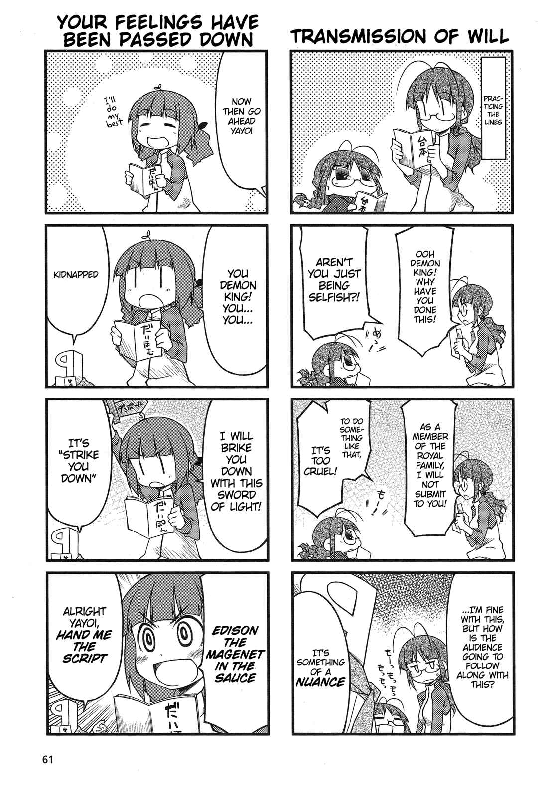 Page 3 Chapter 40.1 Puchimasu!