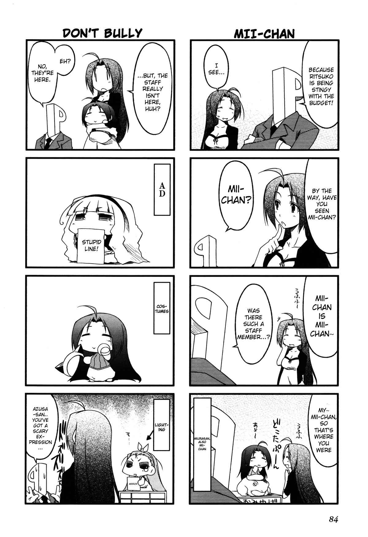 Page 2 Chapter 21.1 Puchimasu!