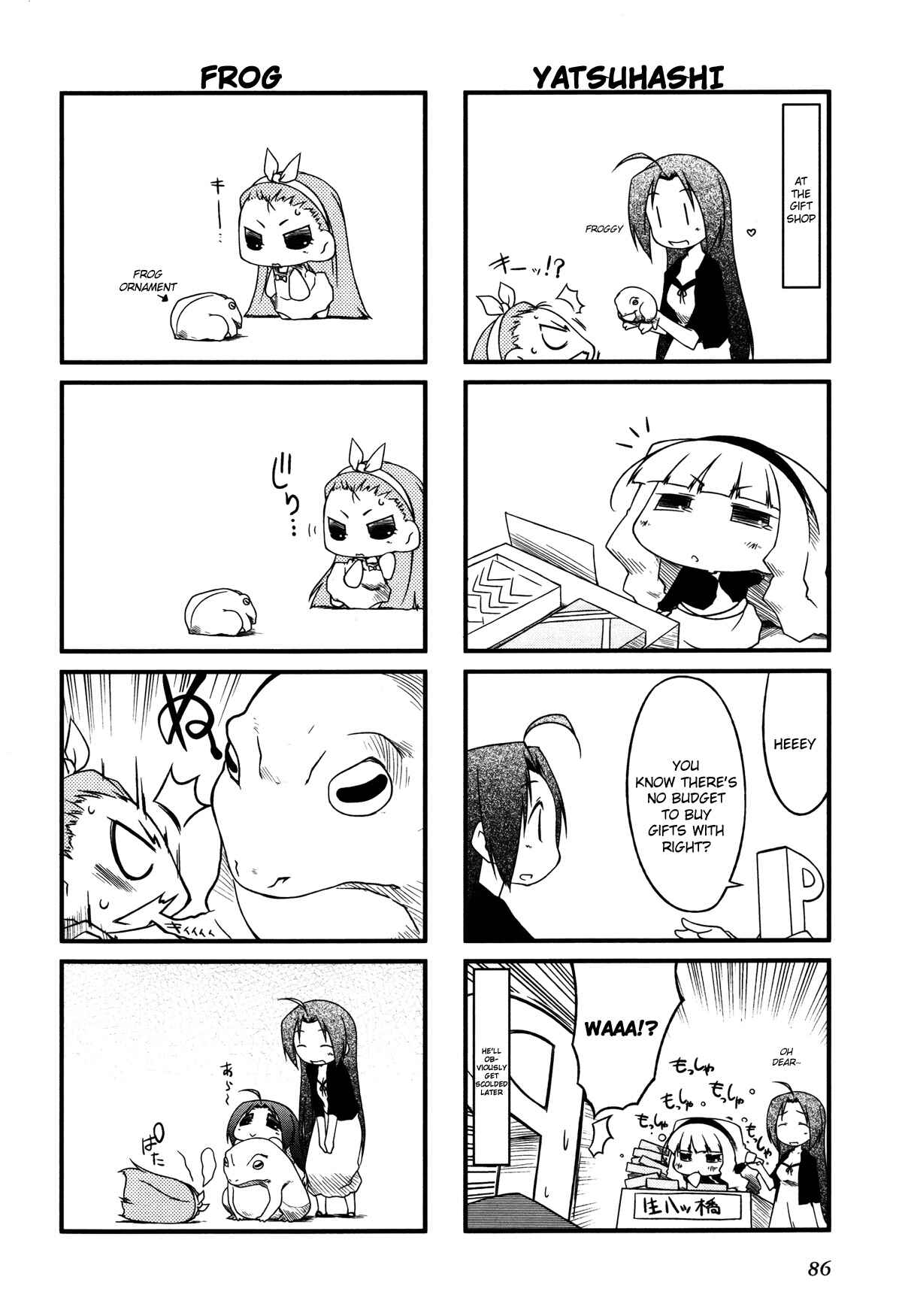 Page 4 Chapter 21.1 Puchimasu!