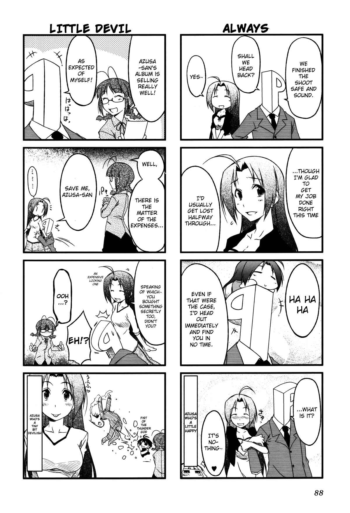 Page 6 Chapter 21.1 Puchimasu!