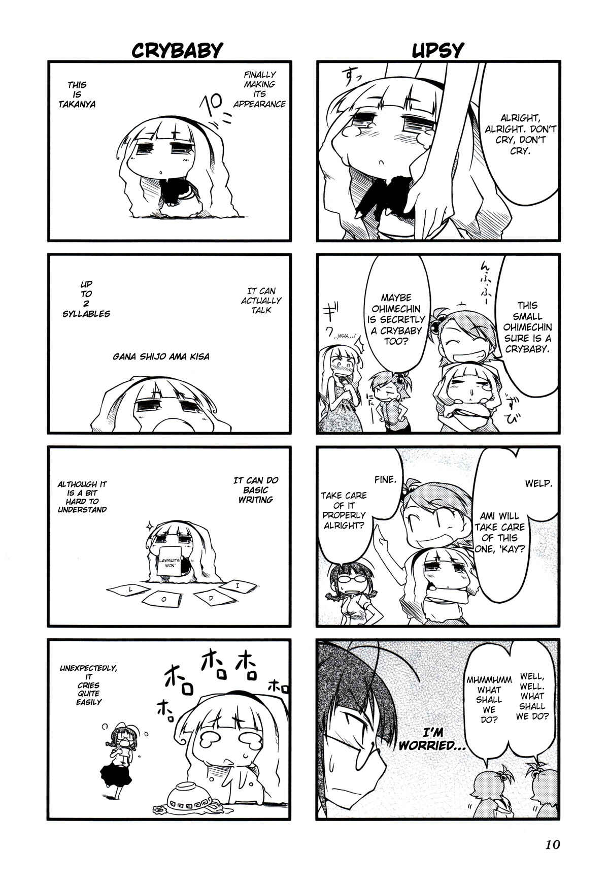 Page 6 Chapter 14.1 Puchimasu!