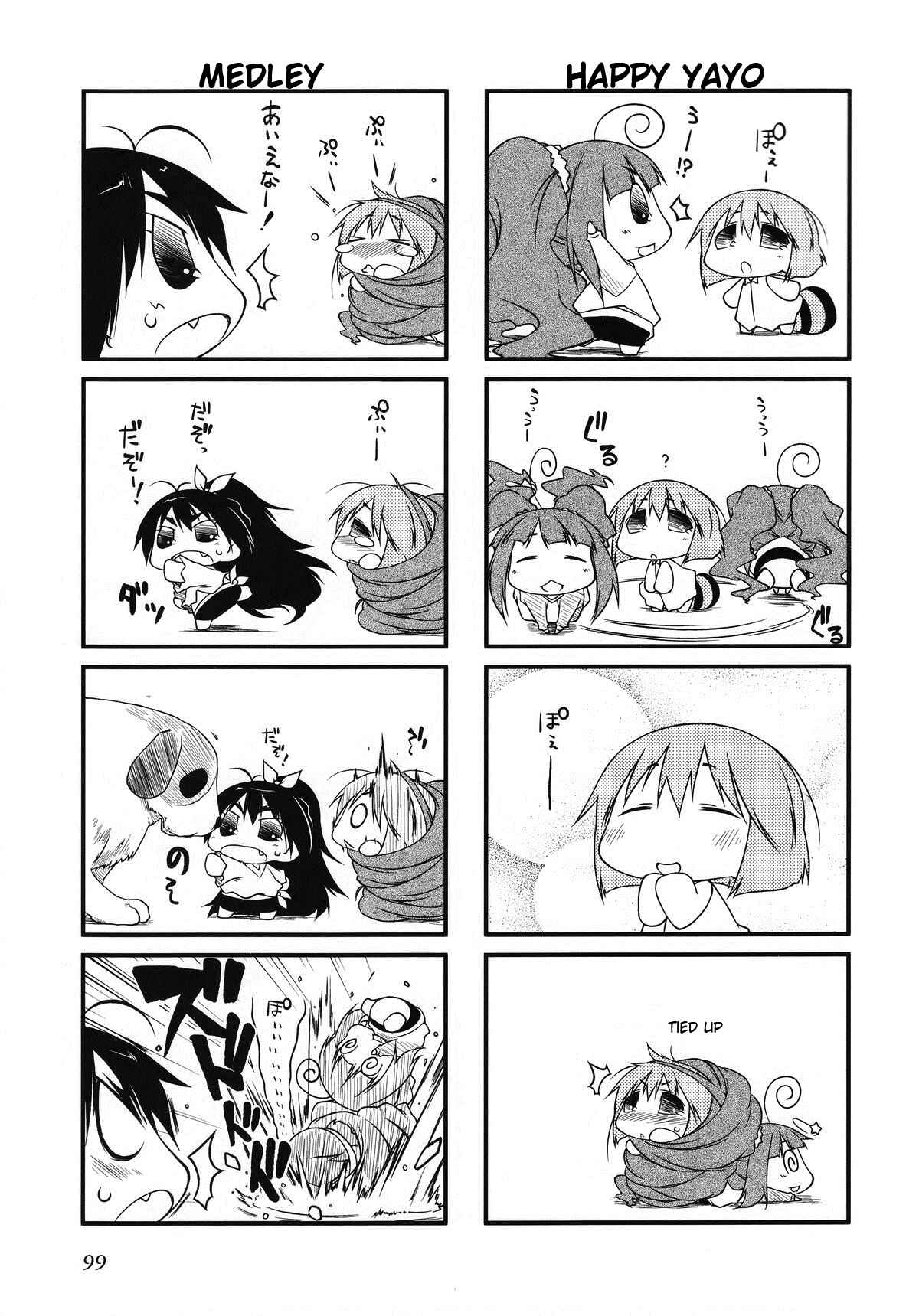 Page 3 Chapter 32.1 Puchimasu!