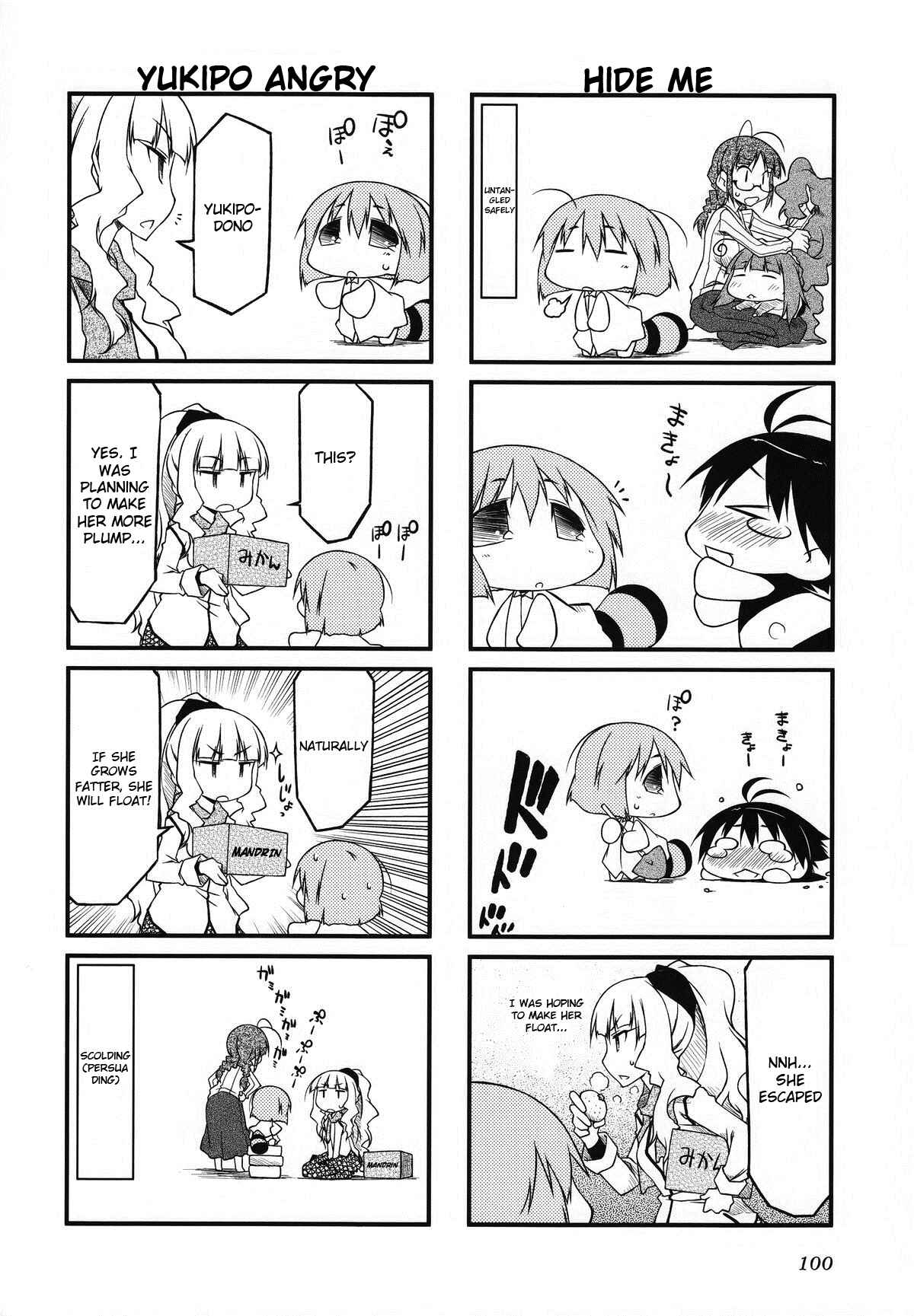 Page 4 Chapter 32.1 Puchimasu!