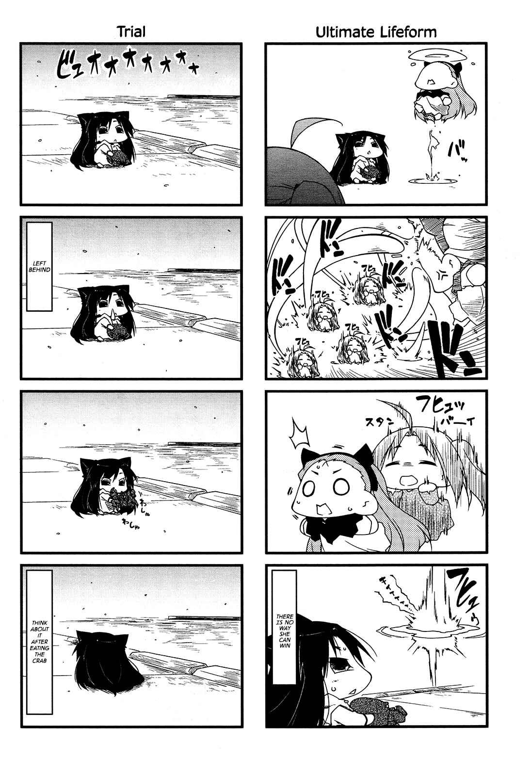 Page 12 Chapter 66 Puchimasu!