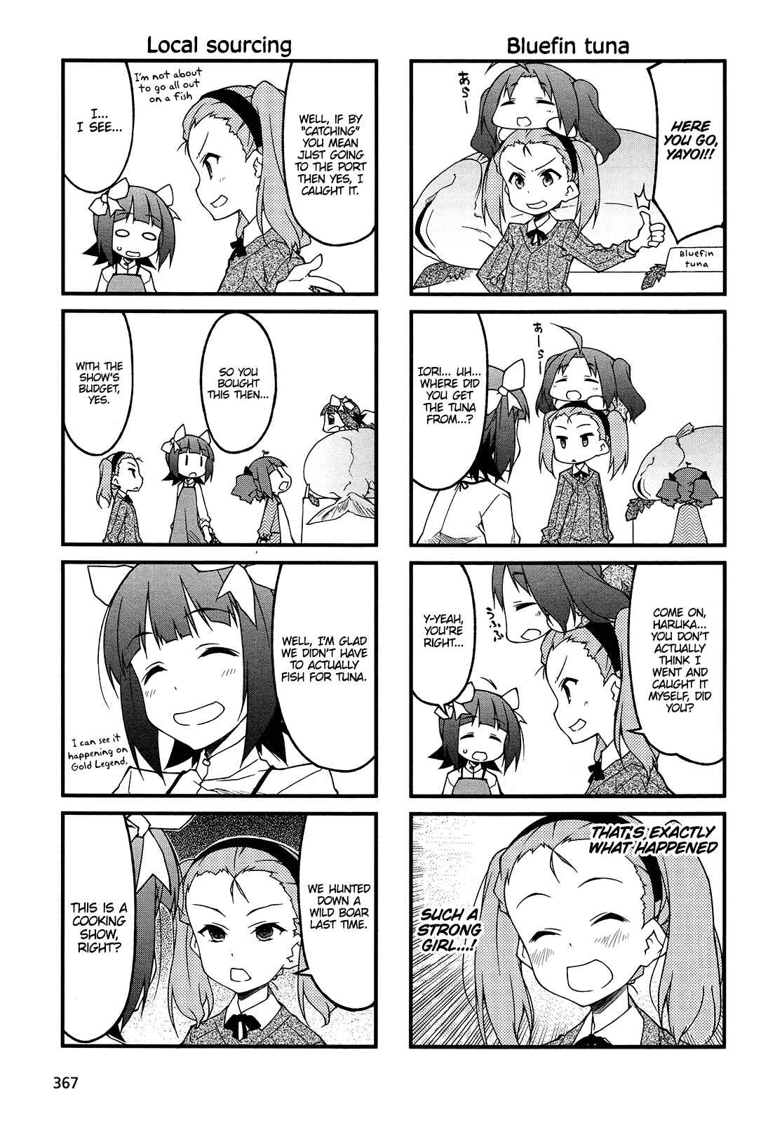 Page 3 Chapter 66 Puchimasu!