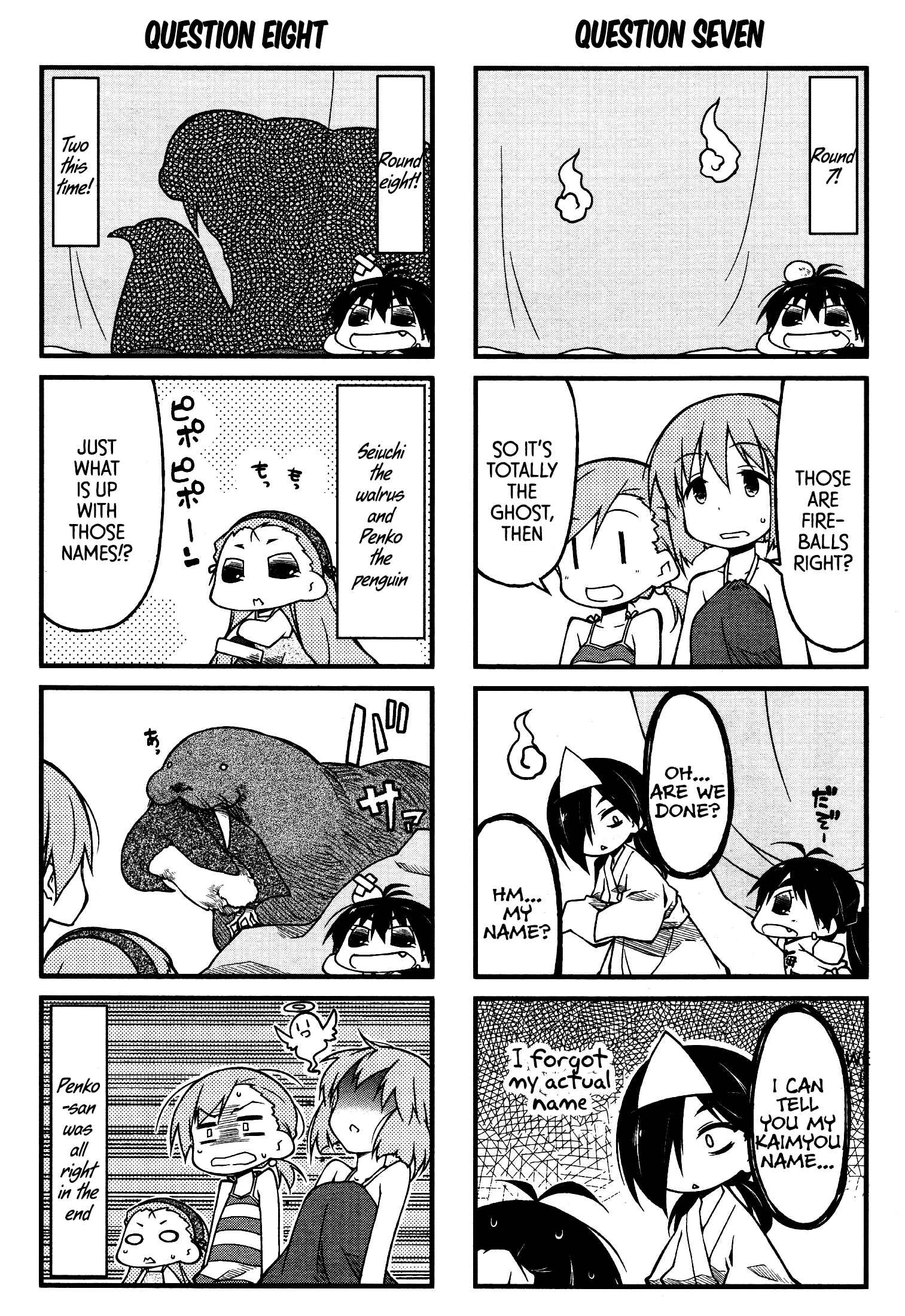 Page 11 Chapter 72 Puchimasu!