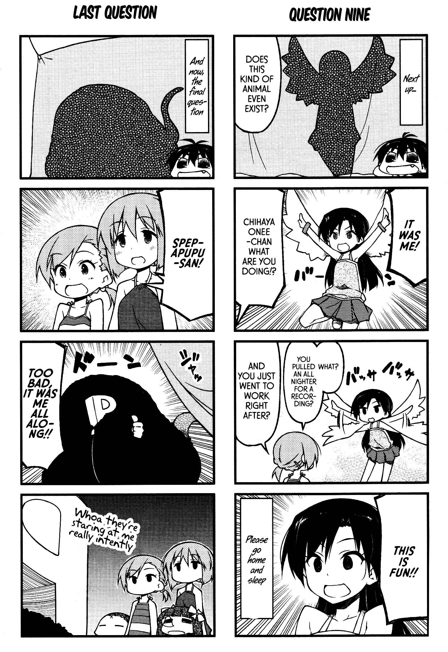Page 12 Chapter 72 Puchimasu!