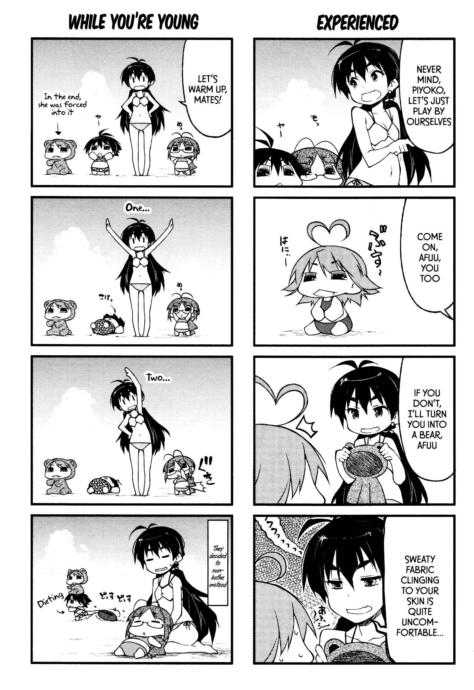 Page 3 Chapter 72 Puchimasu!
