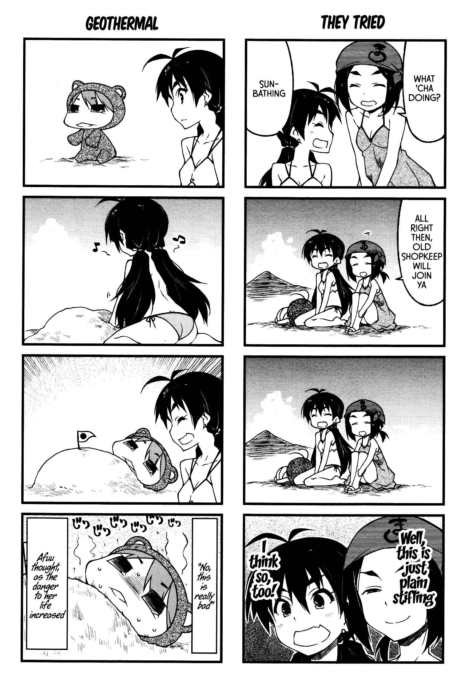 Page 4 Chapter 72 Puchimasu!