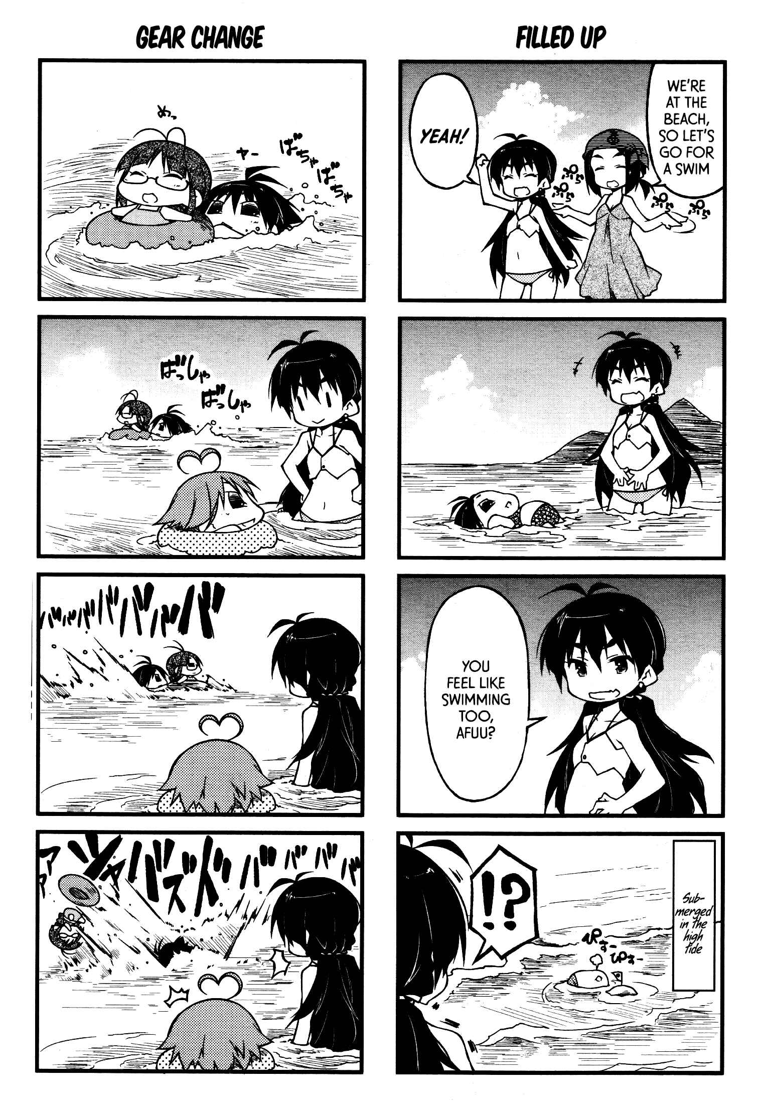 Page 5 Chapter 72 Puchimasu!