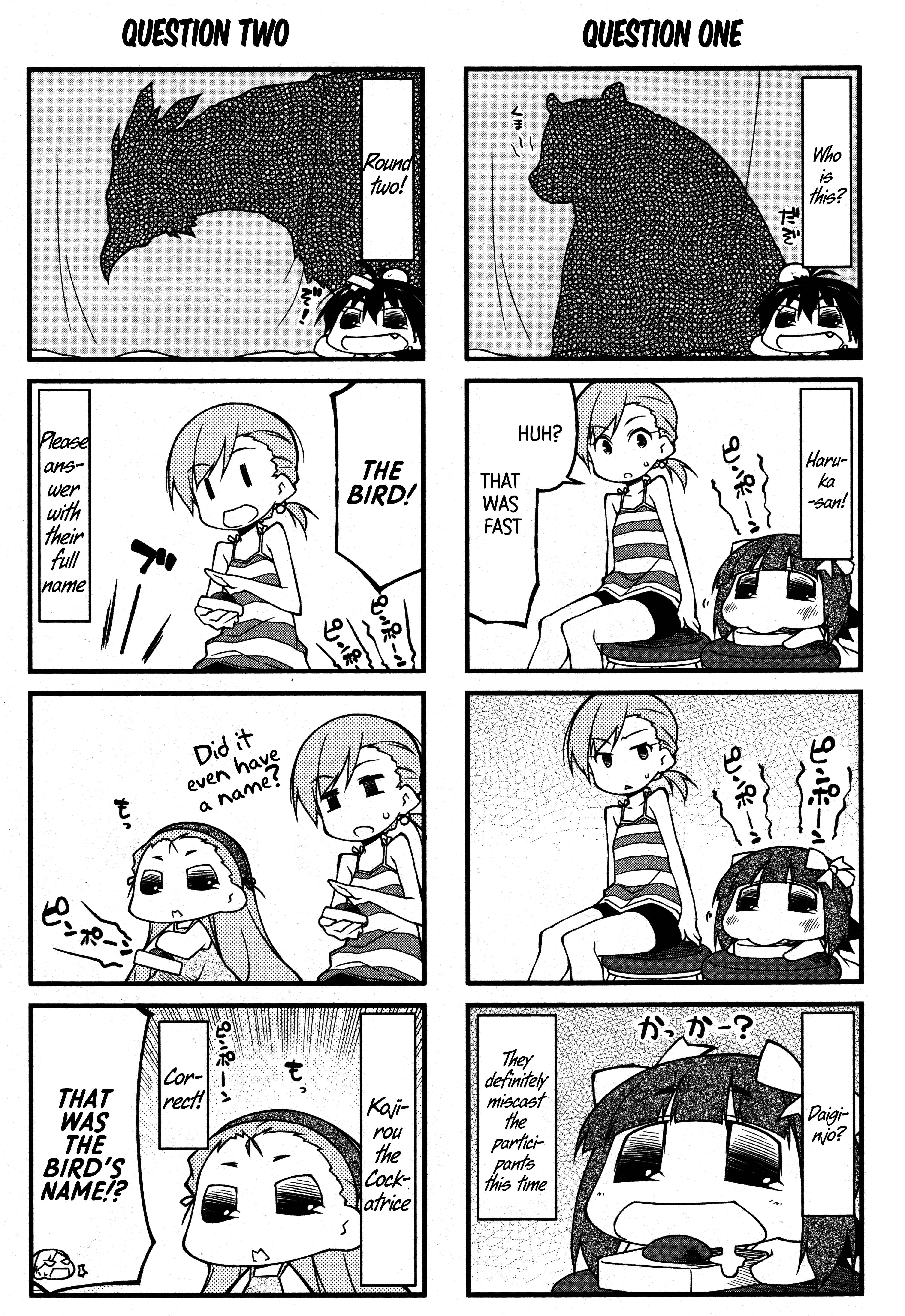 Page 8 Chapter 72 Puchimasu!