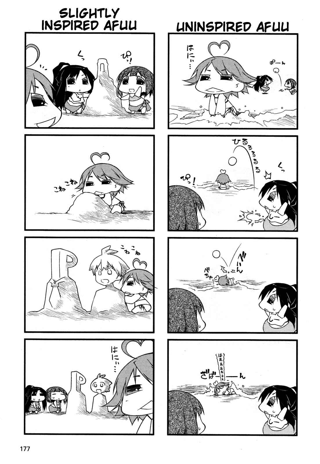 Page 3 Chapter 49.1 Puchimasu!